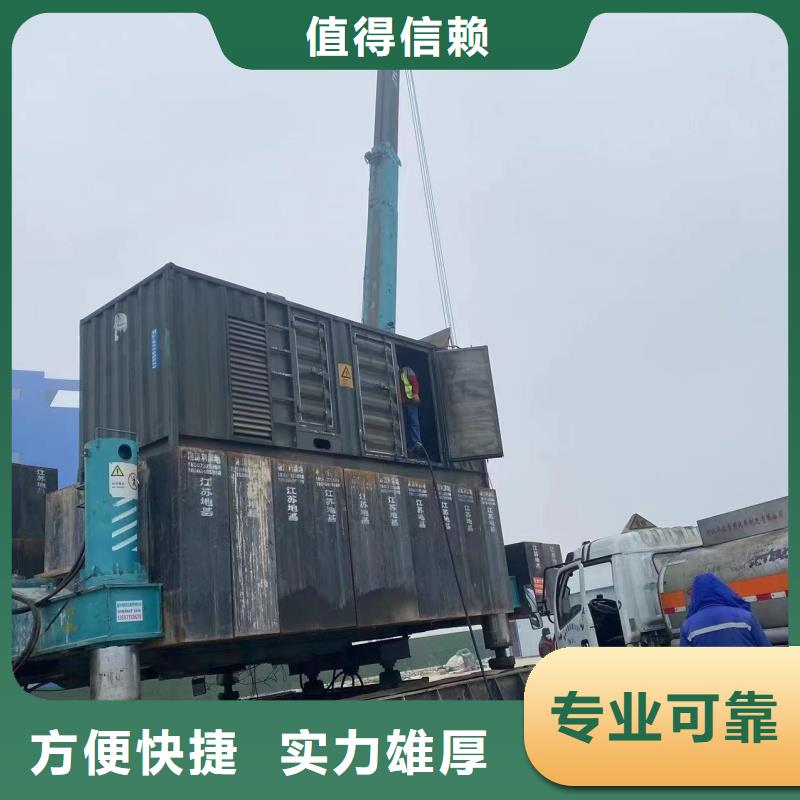 行业领先100-1000千瓦静音发电车租赁