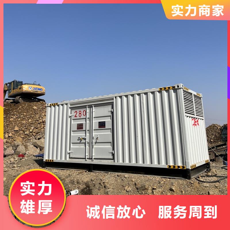 定制2000KW静音发电车租赁的生产厂家