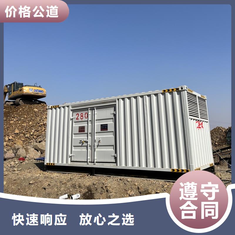 发货速度快的2000KW静音发电车租赁公司