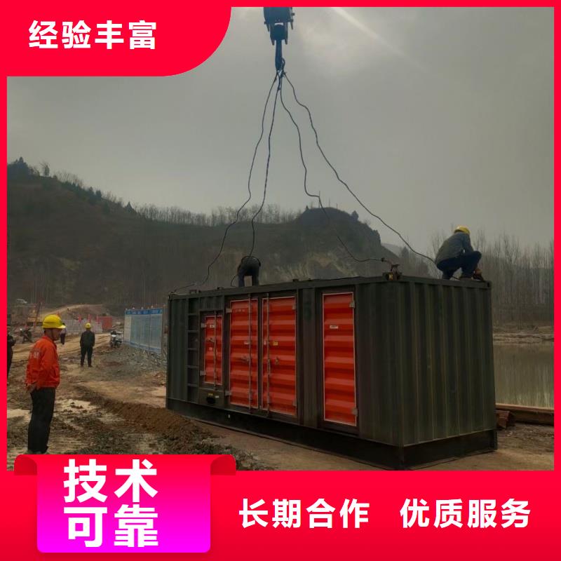 柴油发电车静音出租低于市场价