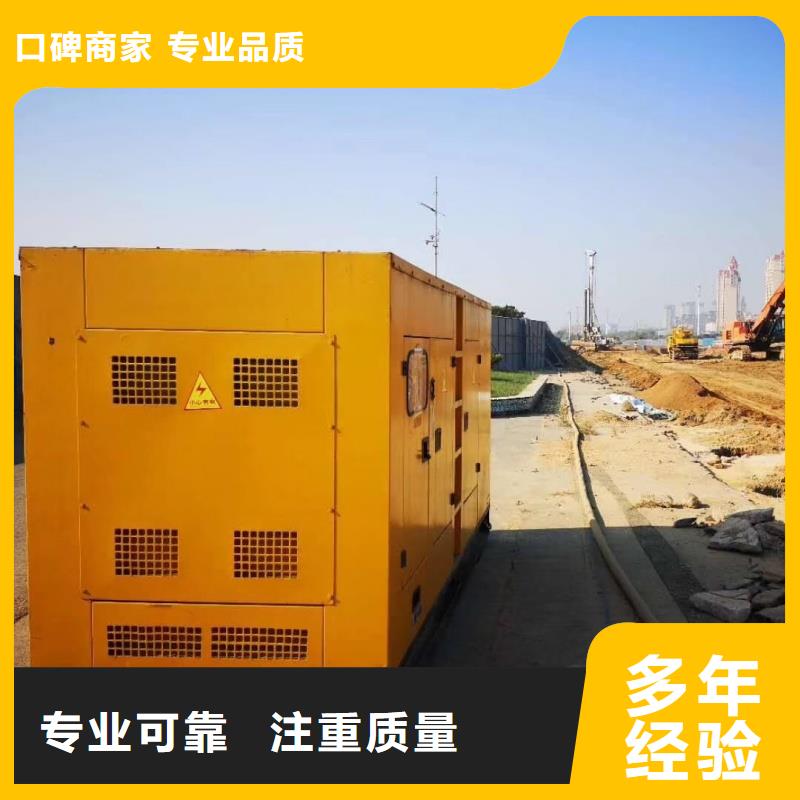 高压静音发电车租赁本地出租