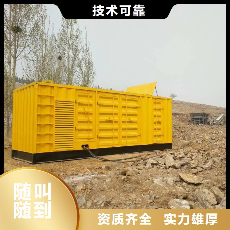 实力厂家高压UPS静音发电车租赁