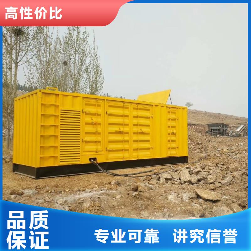 服务全球特殊型号静音发电车租赁