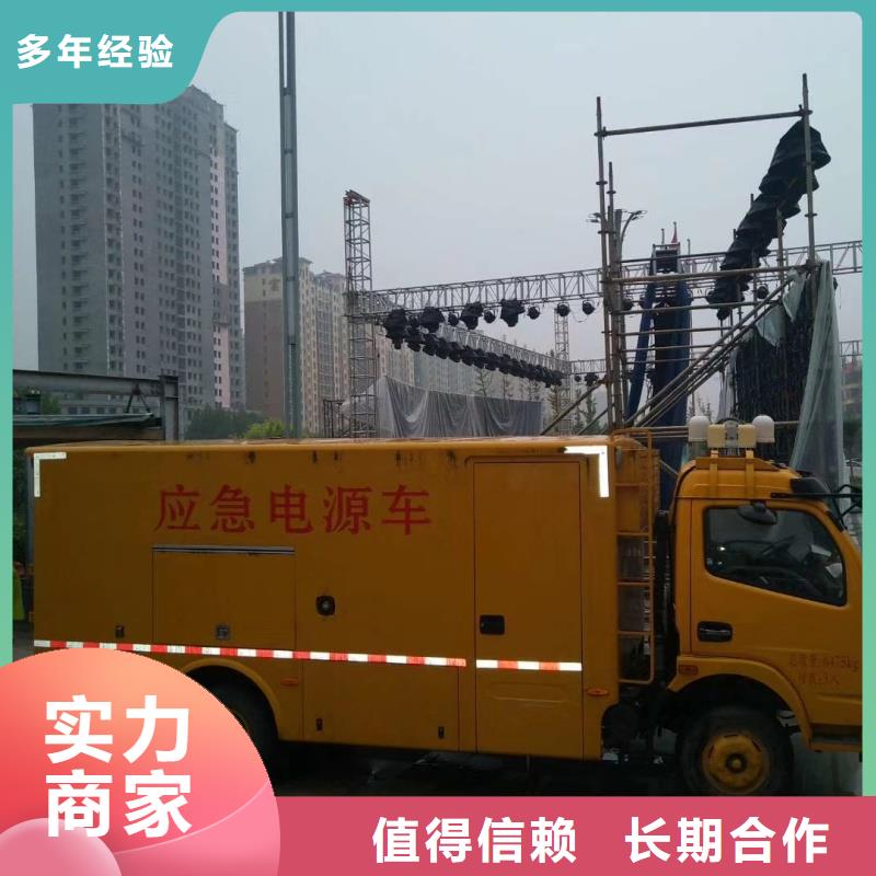 100KW静音发电车租赁-您身边的100KW静音发电车租赁厂家