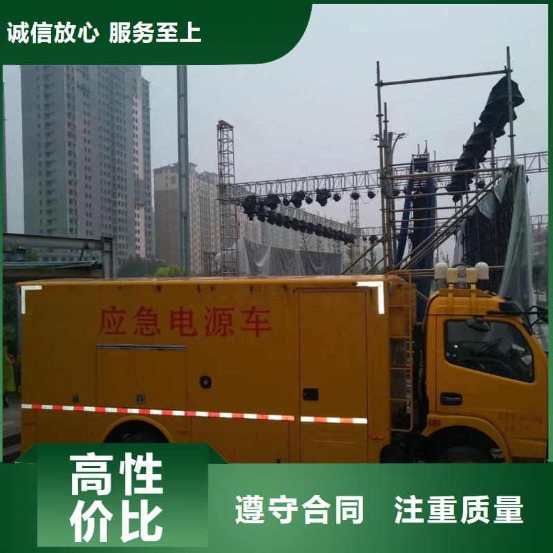 工地专用发电车厂家发货快