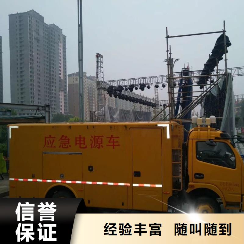 工地专用发电车租赁源头厂家本地报价更优惠