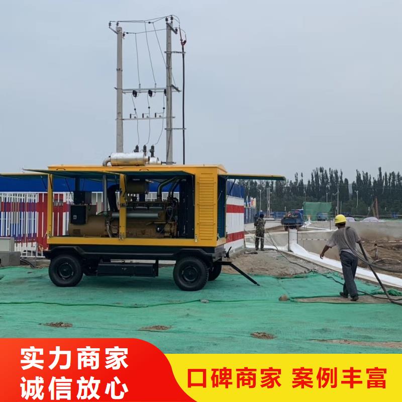 静音发电车租赁550kw发电机租赁热销产品