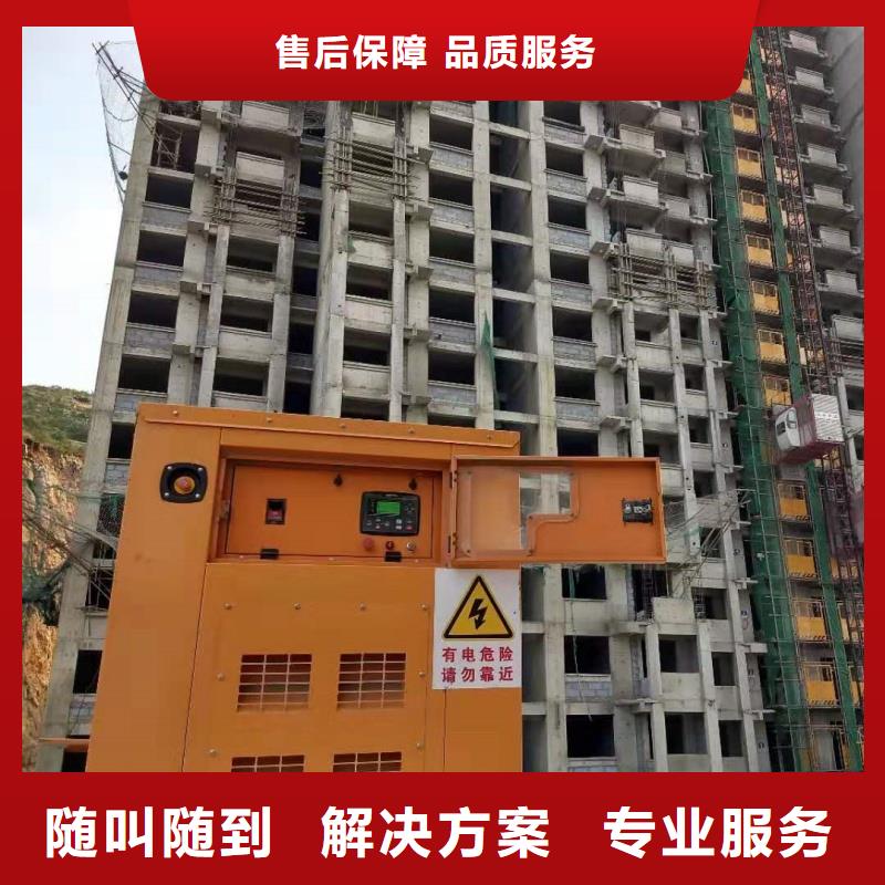 100KW静音发电车租赁-您身边的100KW静音发电车租赁厂家