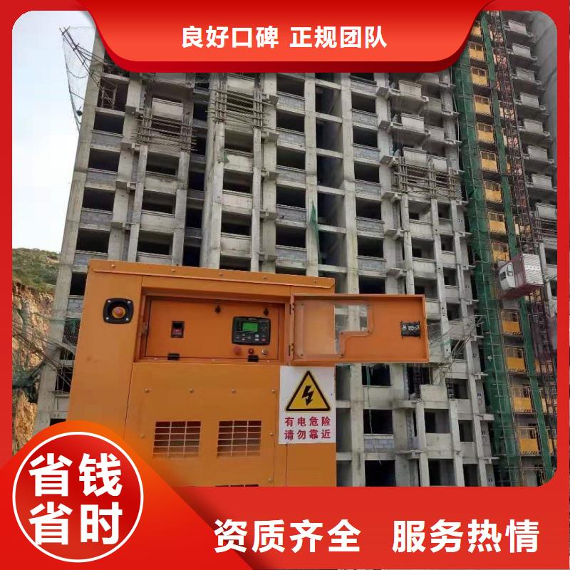 100KW静音发电车租赁回收