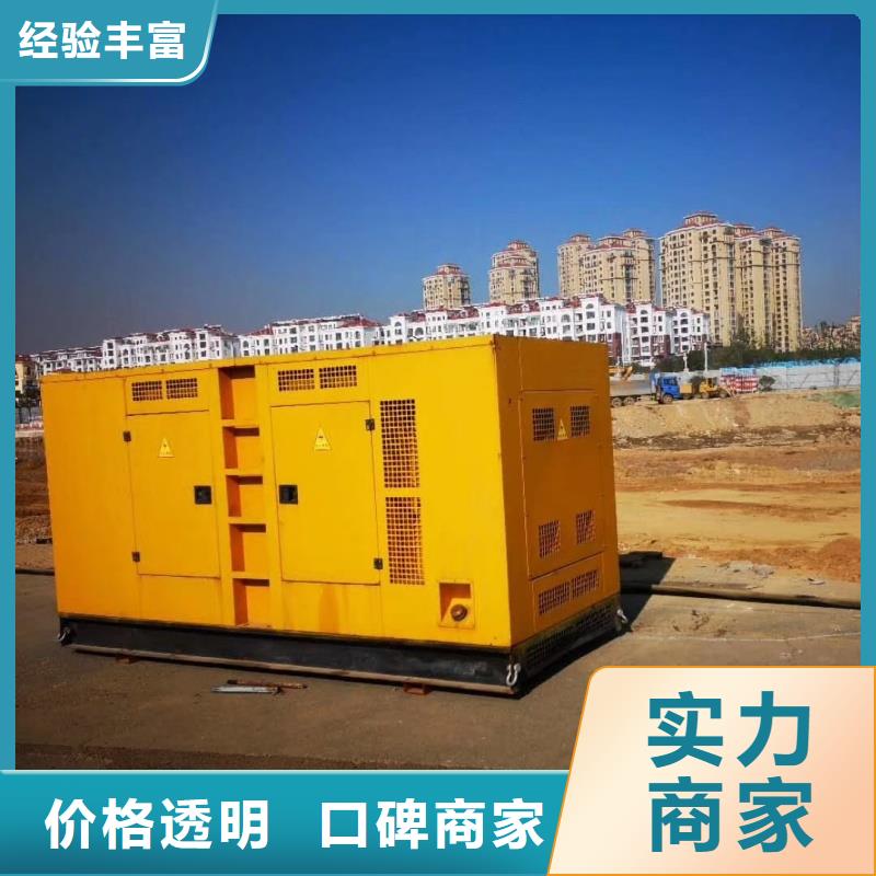 欢迎参观咨询高压静音发电车变压器租赁