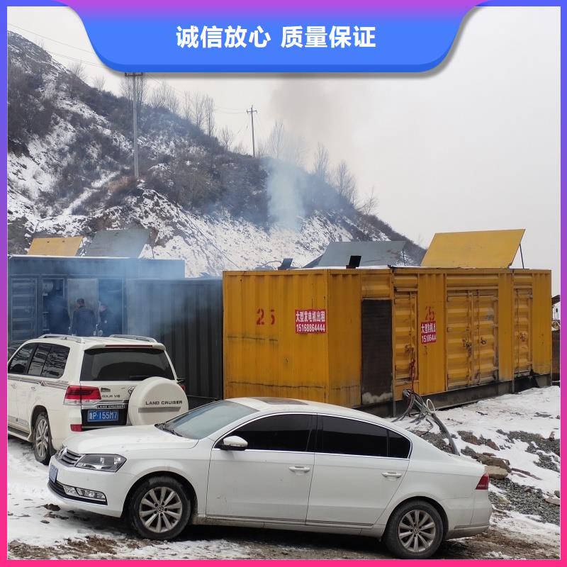 380伏静音发电车租赁价格美丽