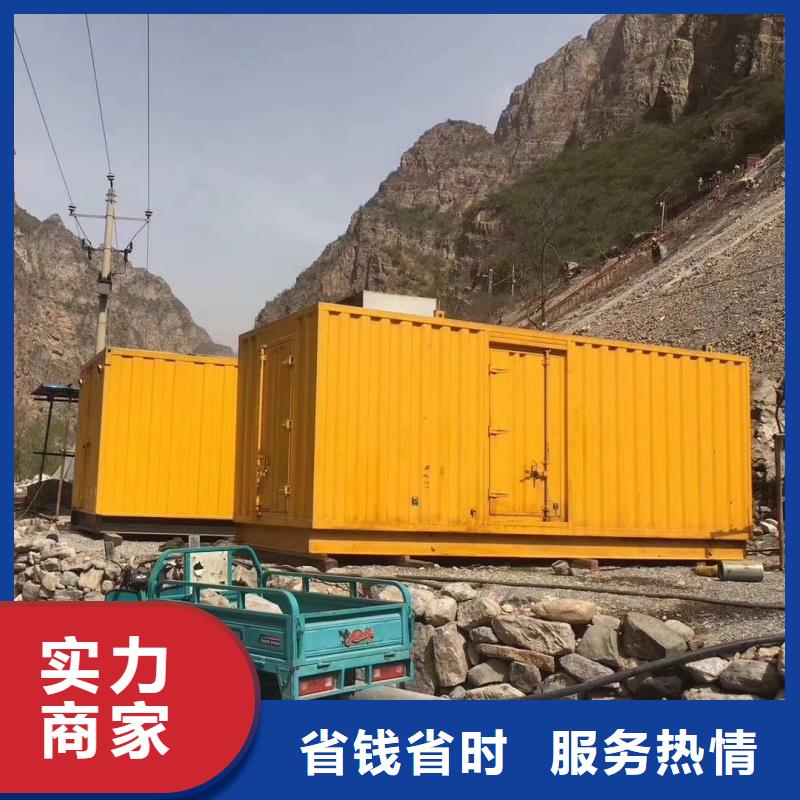 1000KW 静音发电车租赁周期短价格优