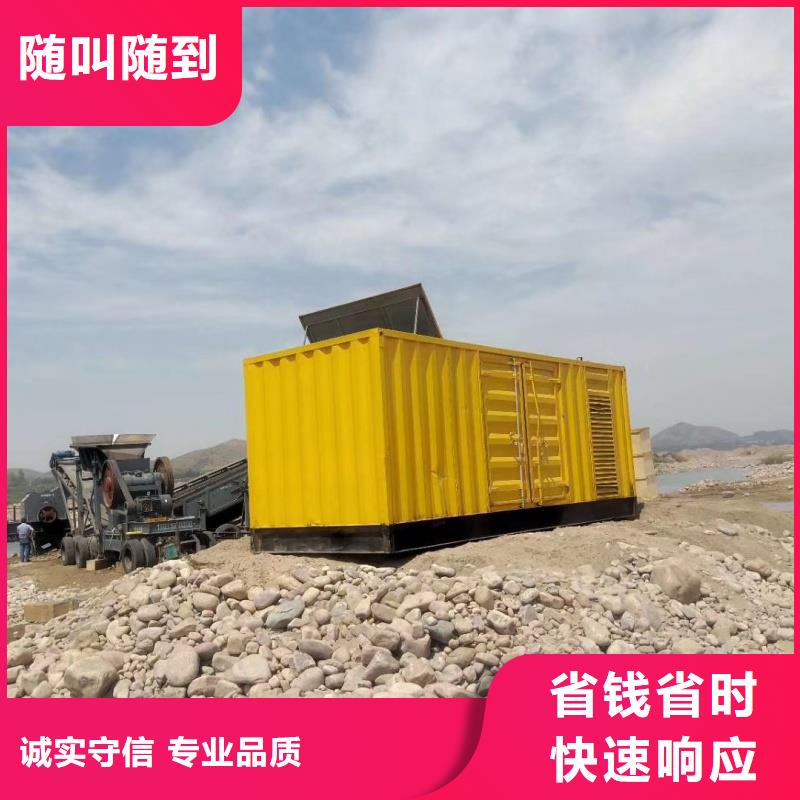 【静音发电车租赁】500kw发电机租赁实力派厂家