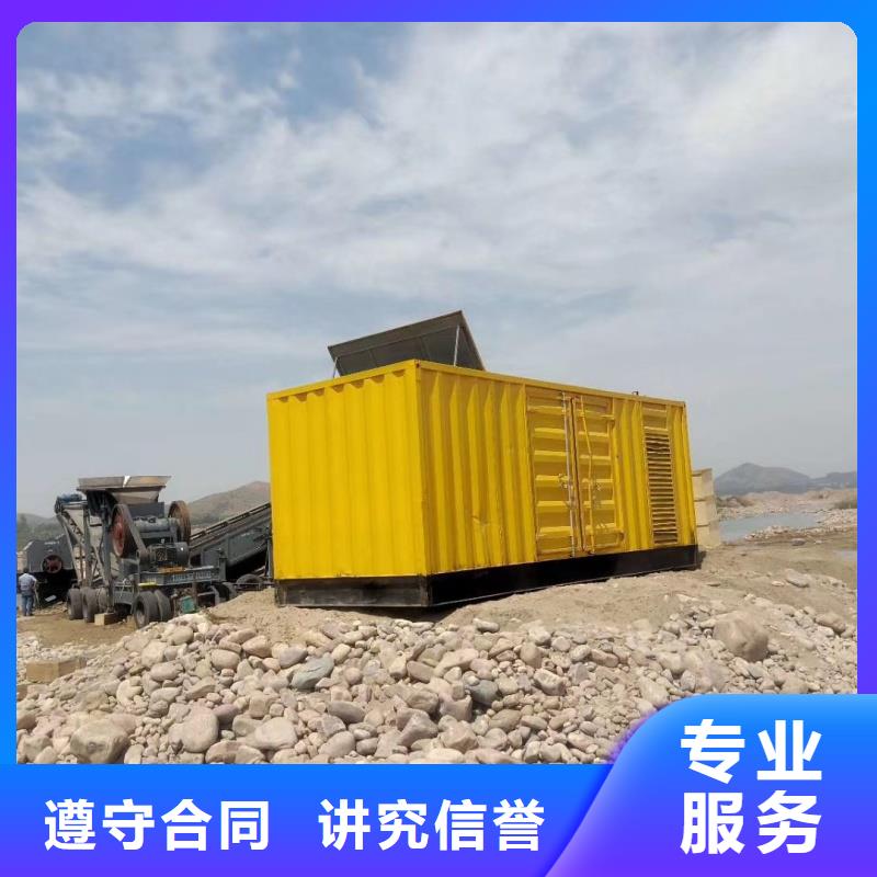 快捷静音发电车租赁国际品牌质量过硬