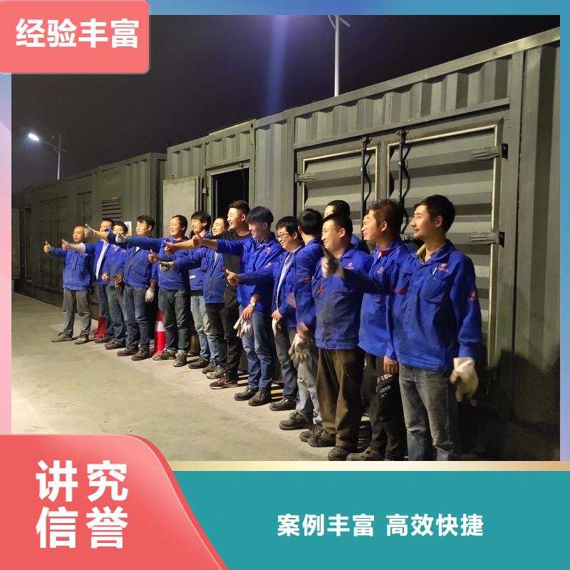 特殊型号静音发电车租赁全国施工