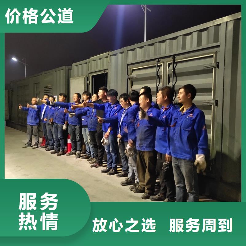 静音发电车租赁-500kw发电机租赁种类多质量好