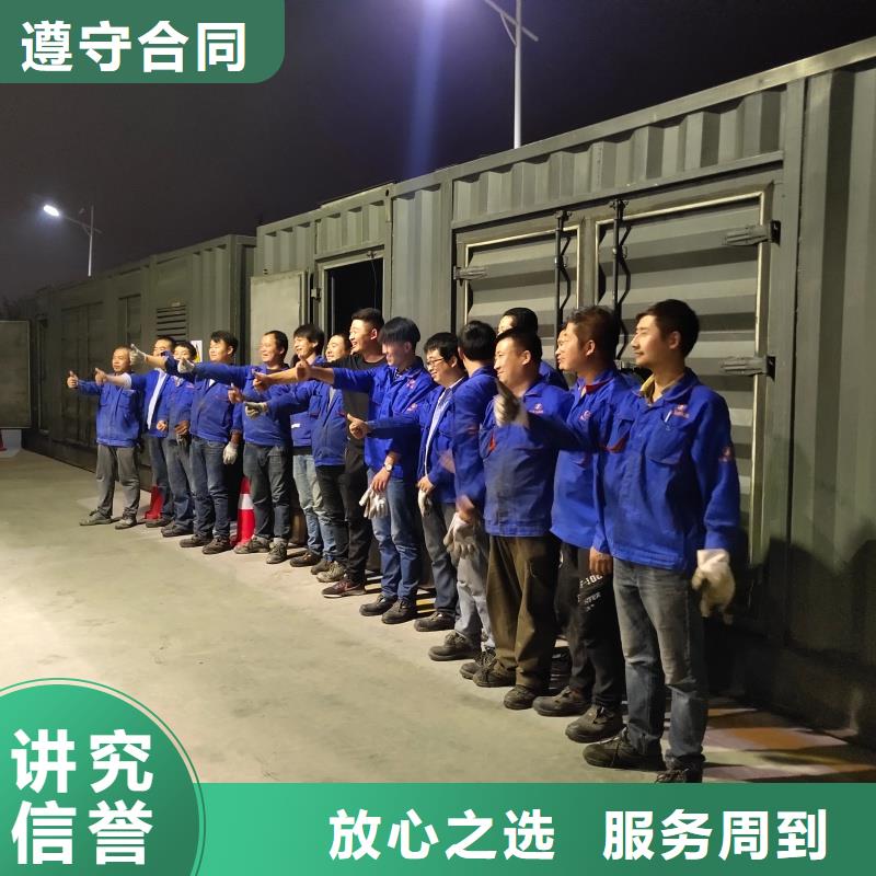 高压变压器静音发电车租赁本地服务厂商
