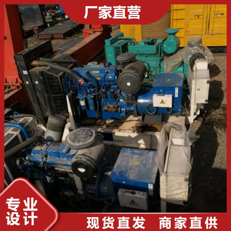 发电机变压器租赁【200kw发电机租赁】好产品放心购