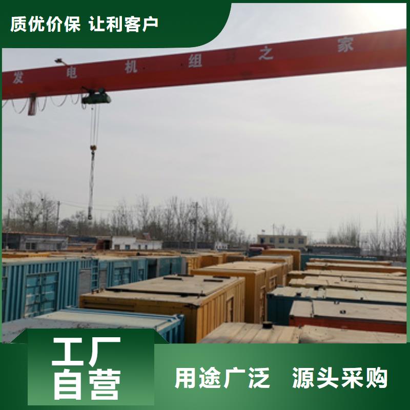 通用发电机变压器租赁哪里有