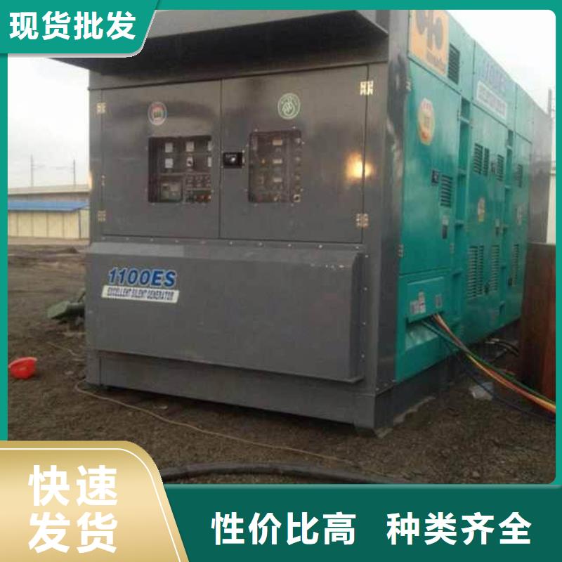 周边(朔锐)水利专用发电机变压器租赁采购热线