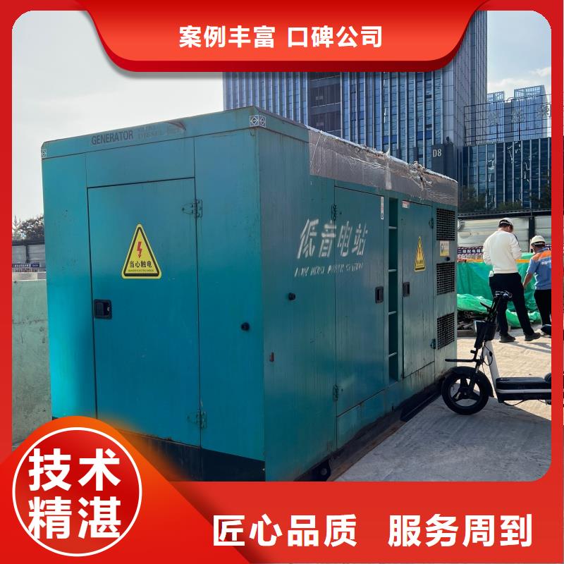 特殊发电机变压器租赁电话联系