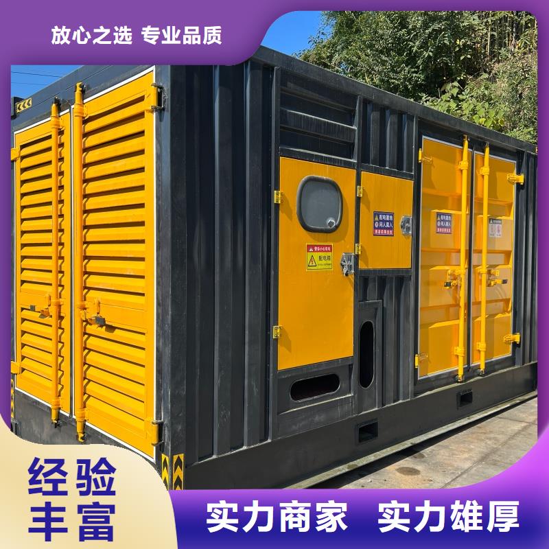 品牌发电机变压器租赁在线等