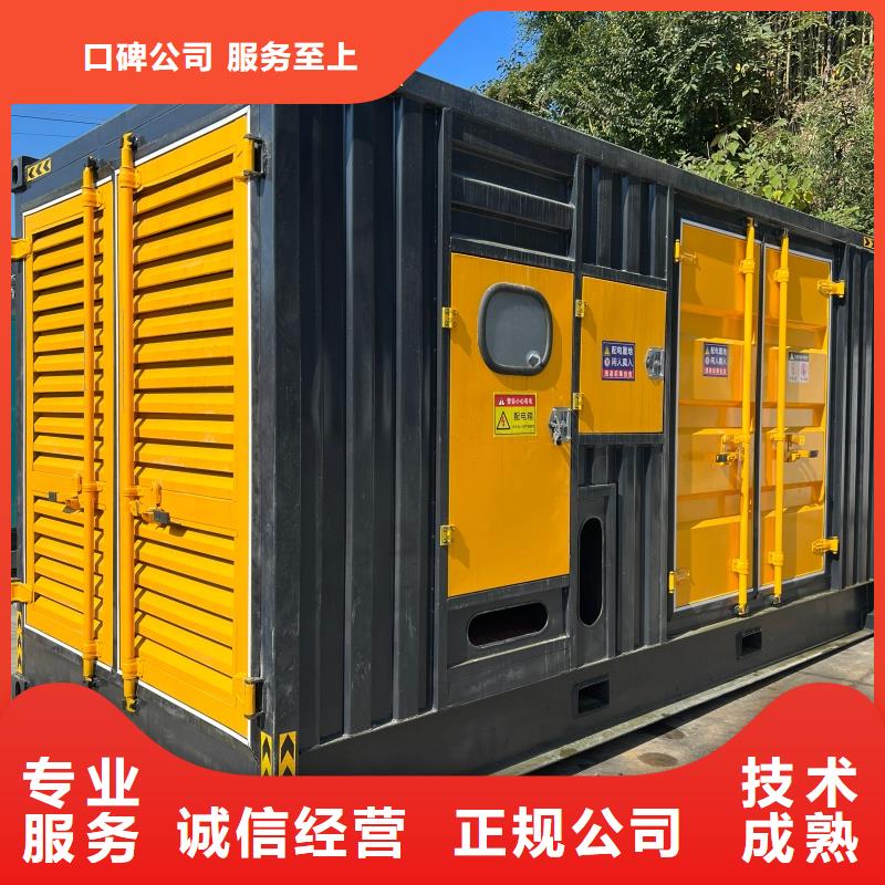 厂区专用发电机变压器租赁-厂区专用发电机变压器租赁专业生产