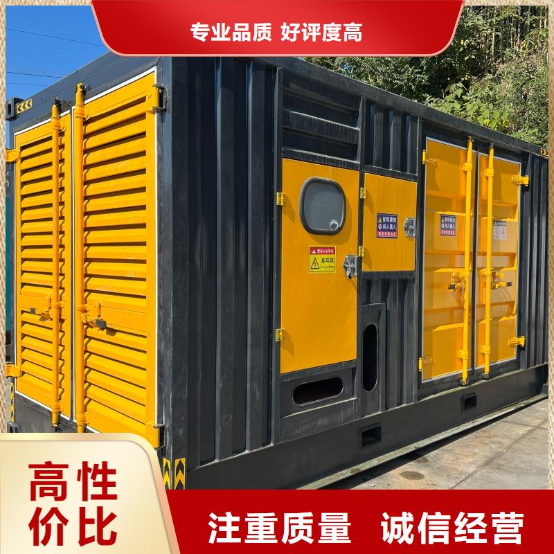 矿山专用发电机变压器租赁可靠