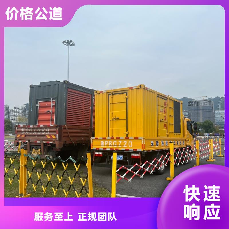 进口发电机变压器租赁哪里有