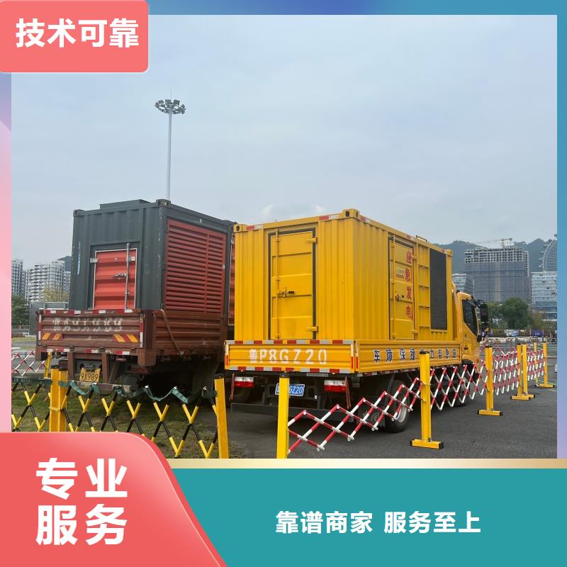 卖特殊发电机变压器租赁的基地