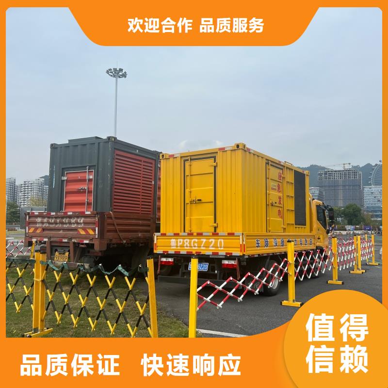 特殊型号发电机变压器租赁经济实惠