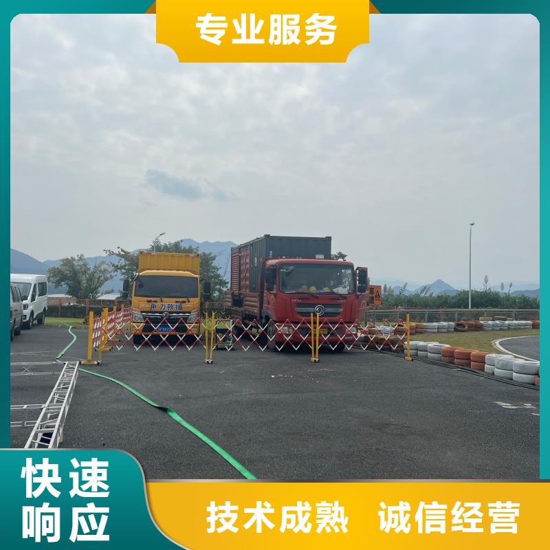 买高压发电机变压器租赁必看-经验丰富