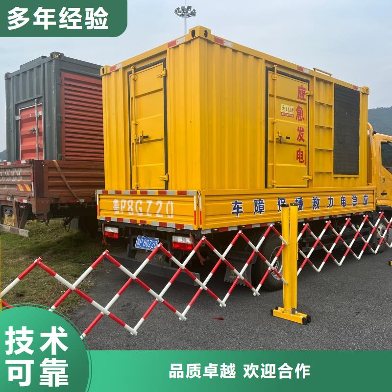 矿山专用发电机变压器租赁可靠