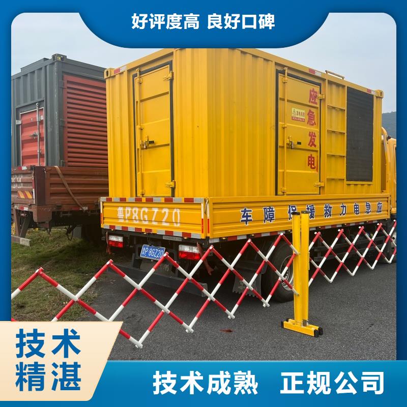 质量优的低高压ups发电车变压器租赁实体厂家