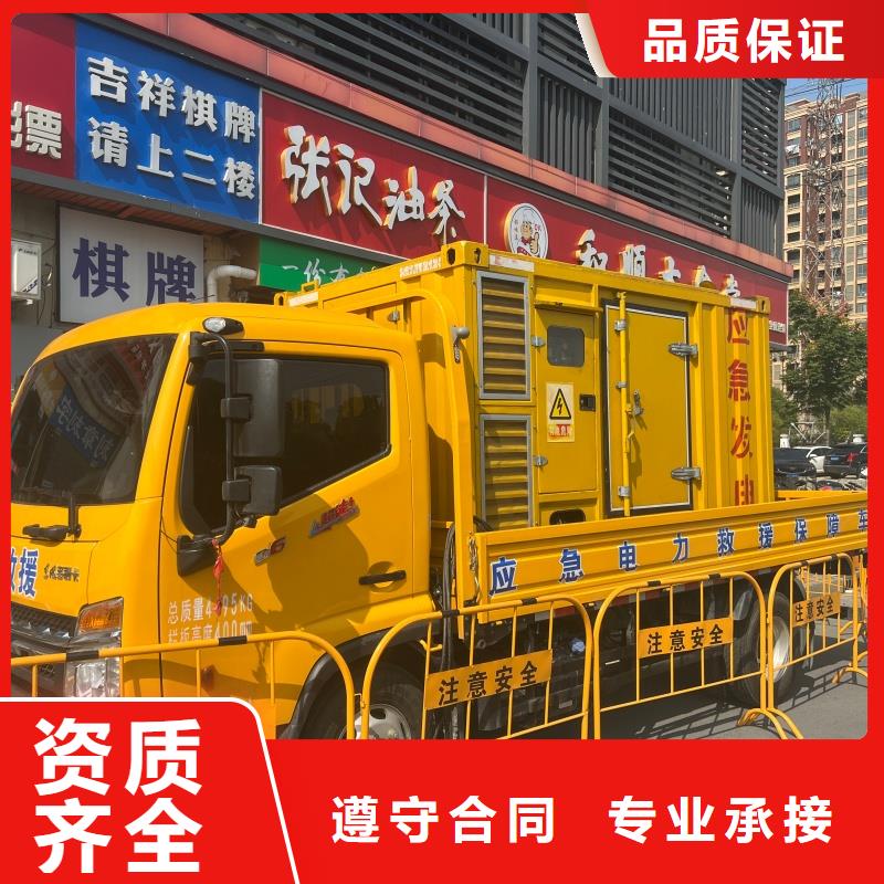 矿山专用发电机变压器租赁详细地址