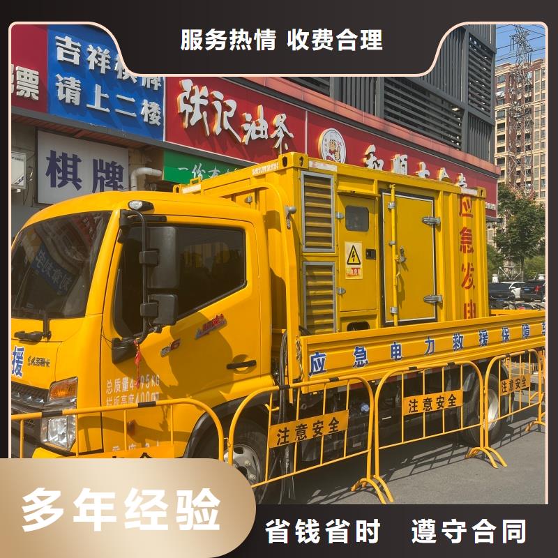 特殊型号发电机变压器租赁大厂质量可靠