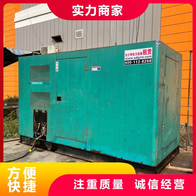 通用发电机变压器租赁电话联系