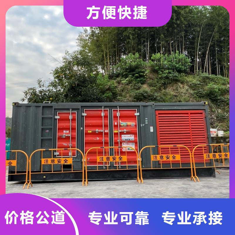 进口发电机变压器租赁一手货源