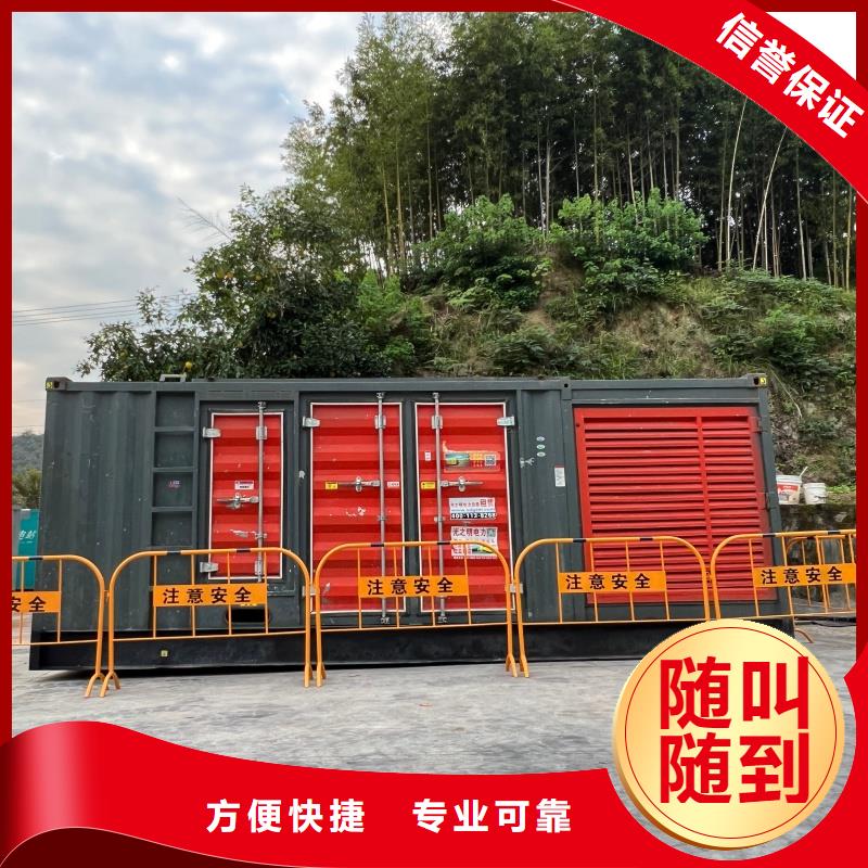 发电机变压器租赁200kw发电机租赁一站式采购商