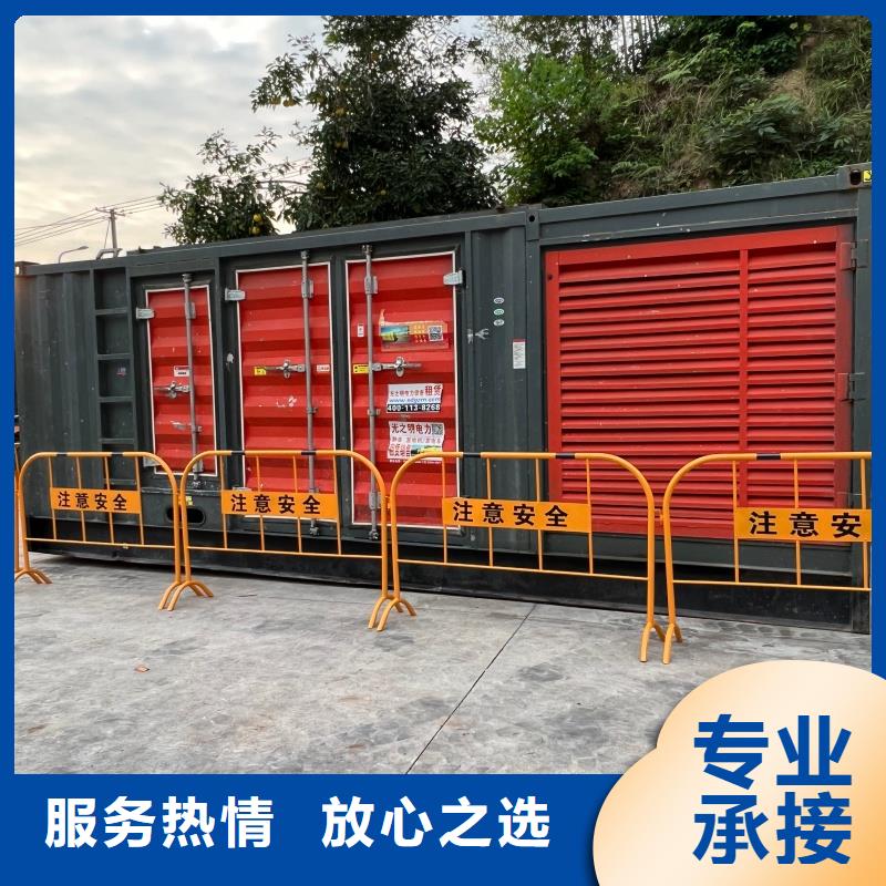 专用发电机变压器租赁百强企业