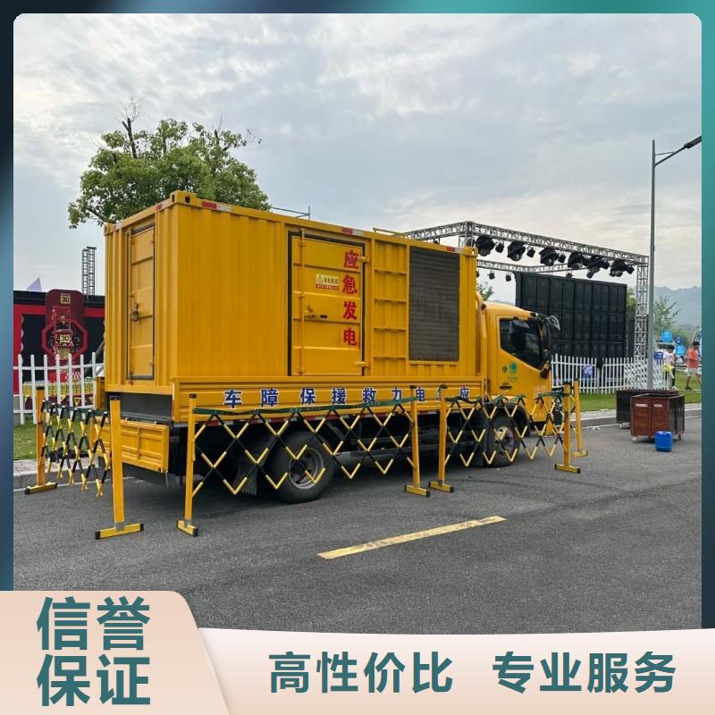 低压发电机变压器租赁价格多少