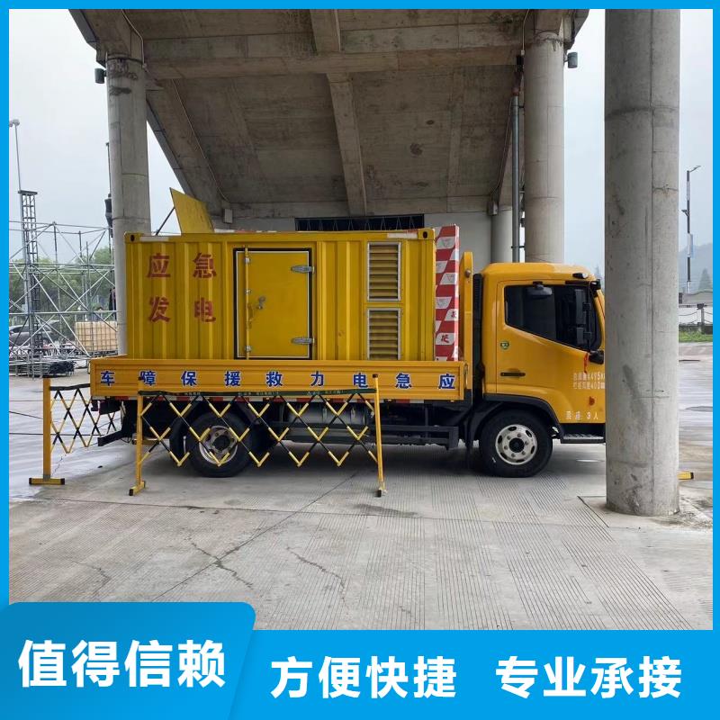 发电机变压器租赁-【300kw发电机租赁】售后服务完善