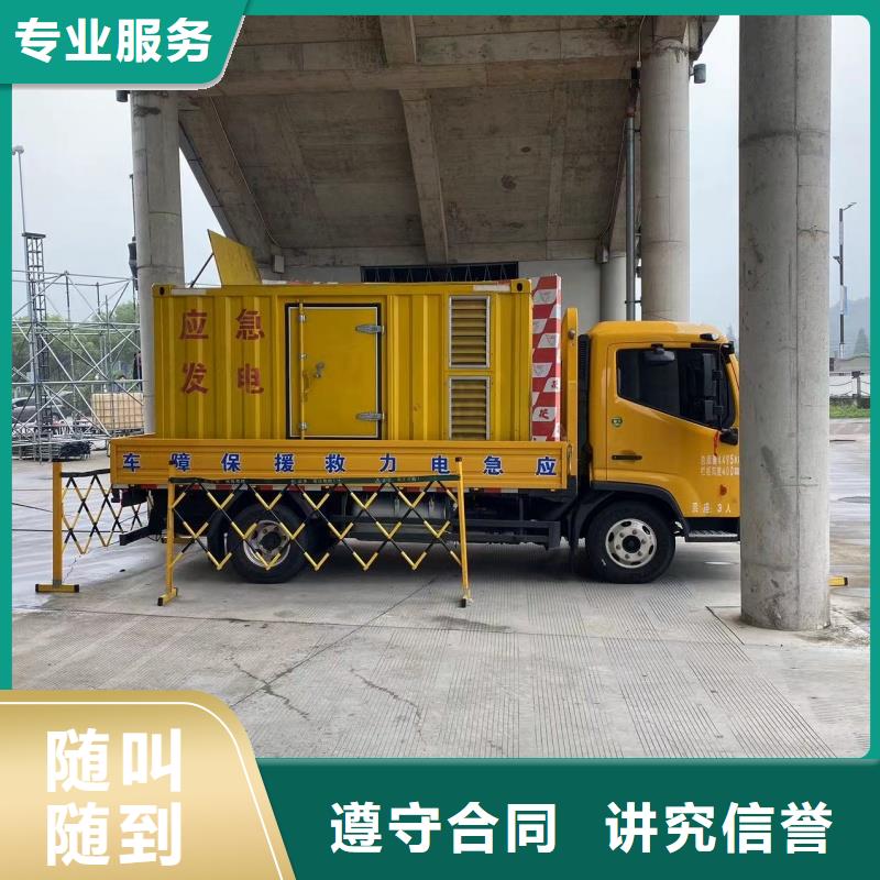 矿山发电机变压器租赁本地租赁