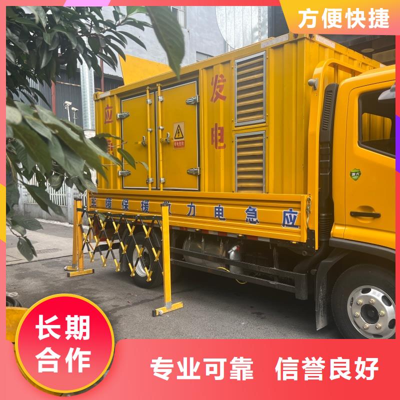 全国发电机变压器租赁质量上乘厂家