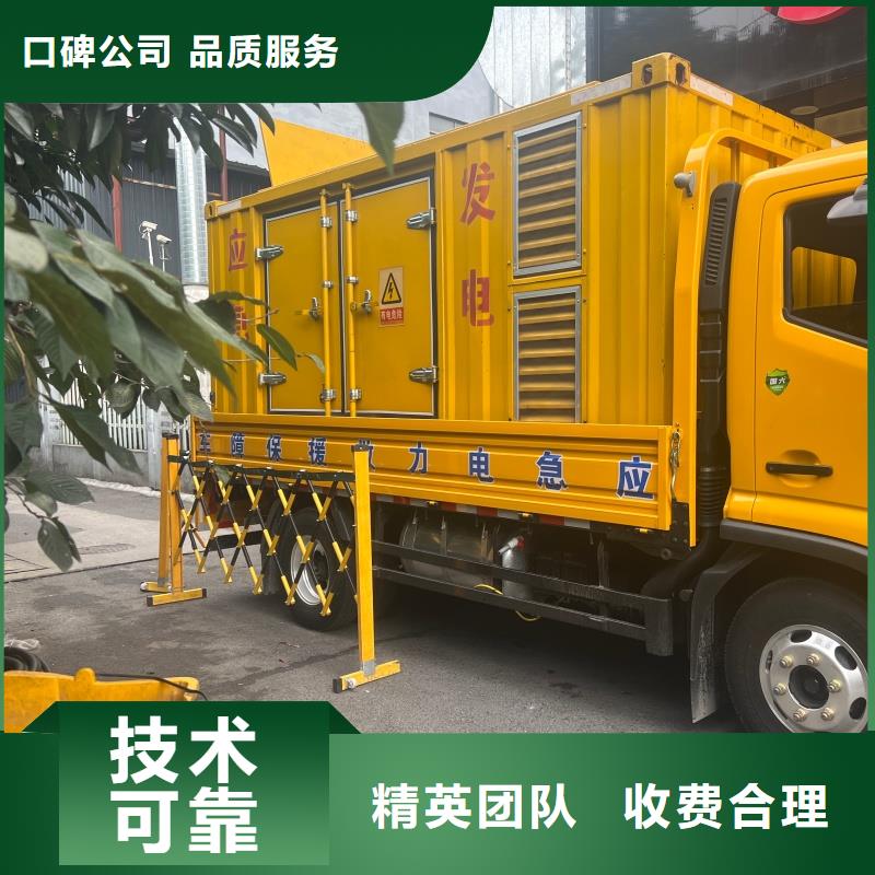 应急发电车变压器租赁活动价格