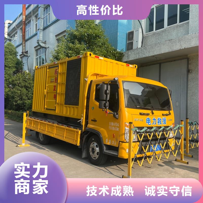 专用发电机变压器租赁百强企业