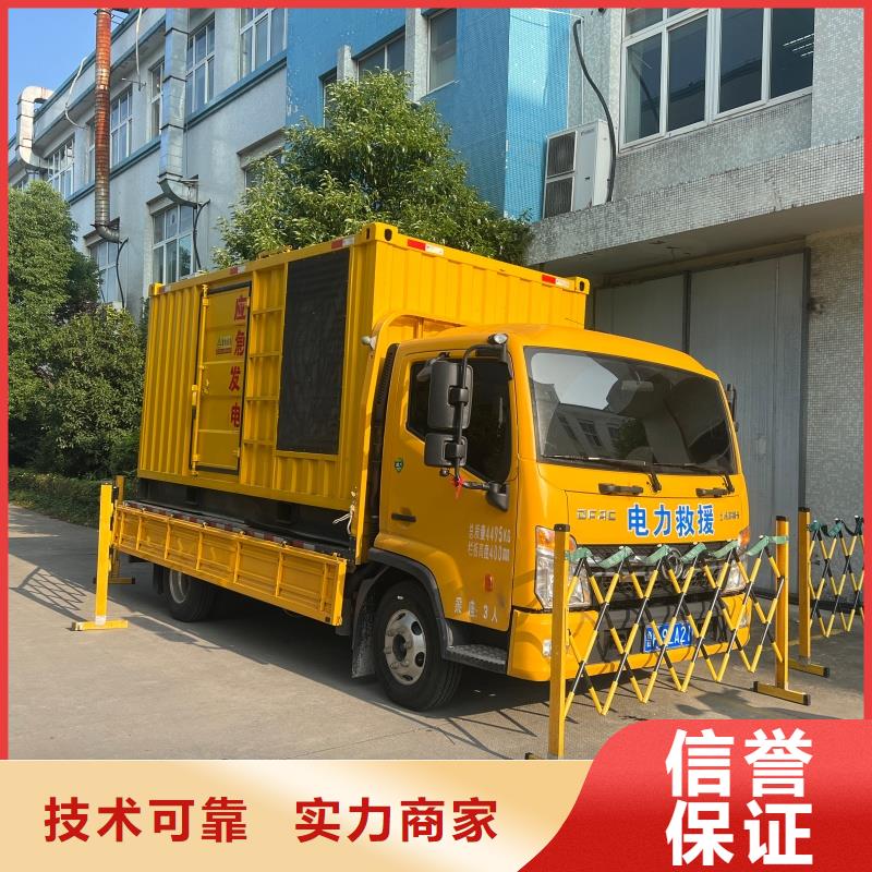 现货供应低压发电机变压器租赁_精选厂家