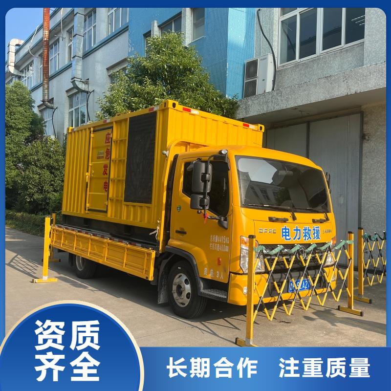 1000V发电车变压器租赁电话多少