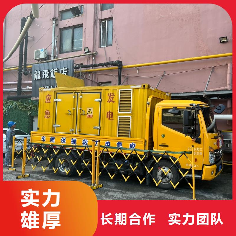 大型会议发电机变压器租赁价格优