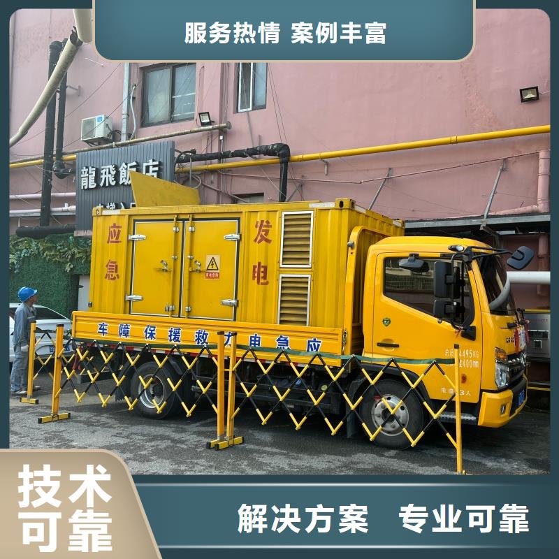 灵活发电机变压器租赁静音环保